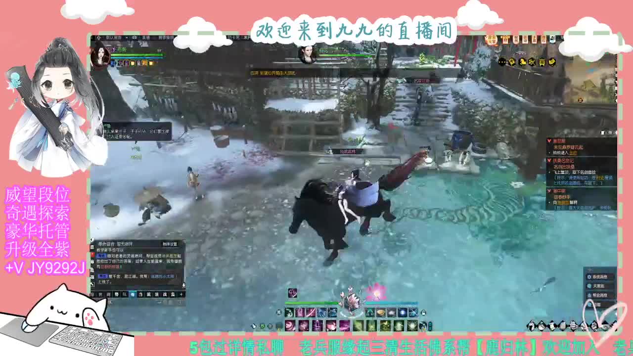 魔兽区缘起三清等着你~~ 第3段