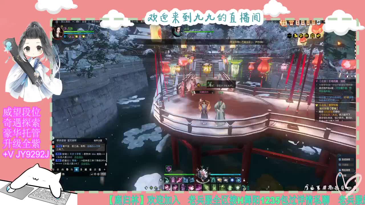 魔兽区缘起三清等着你~~ 第4段