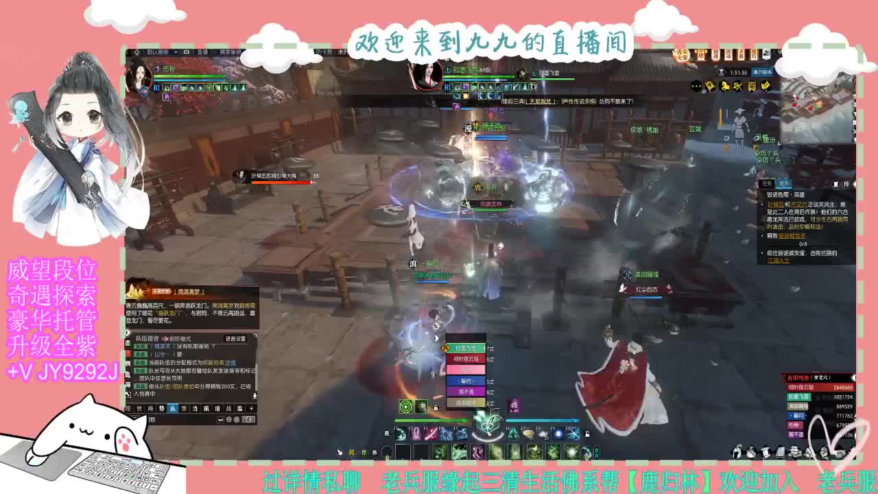 魔兽区缘起三清等着你~~ 第6段