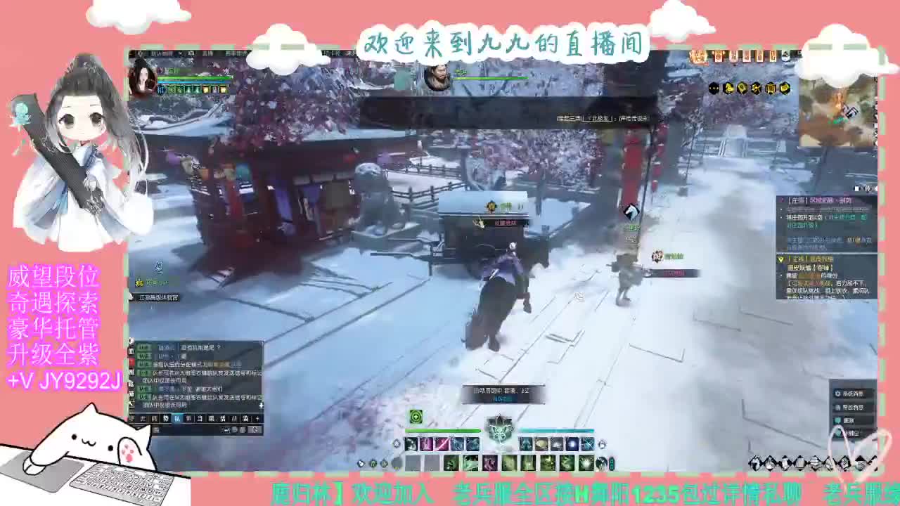 魔兽区缘起三清等着你~~ 第7段