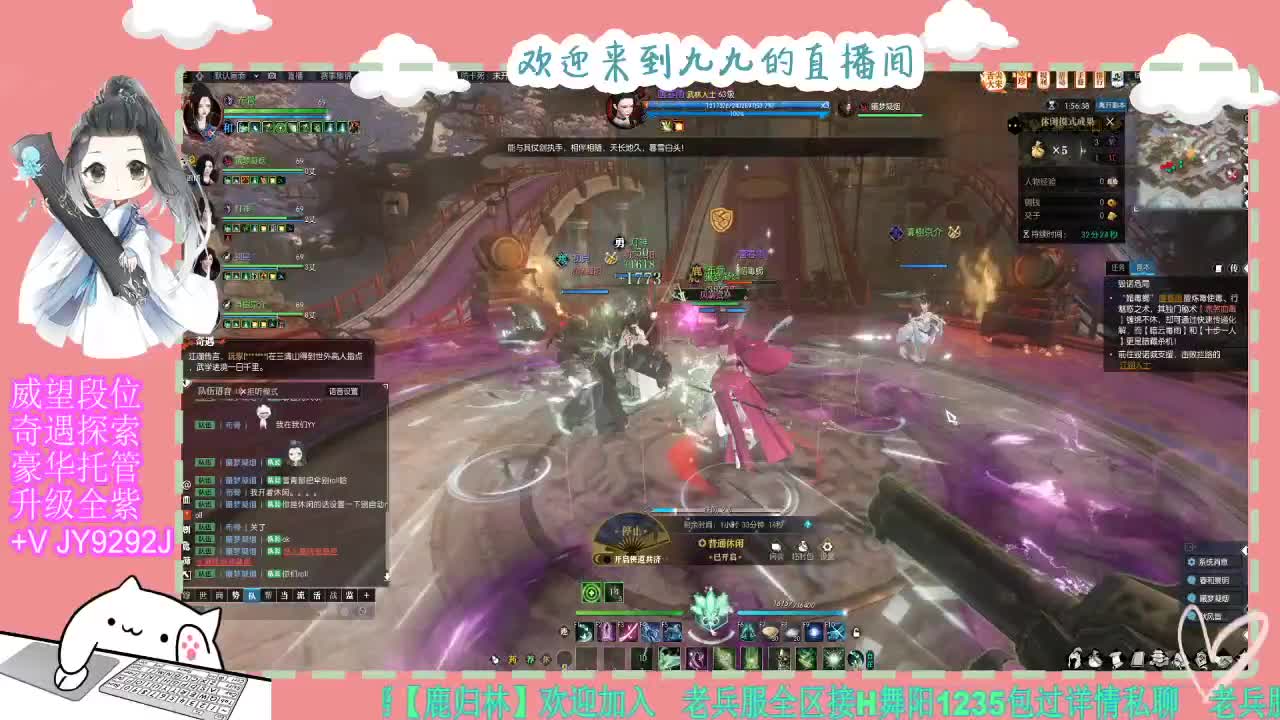 魔兽区缘起三清等着你~~ 第9段