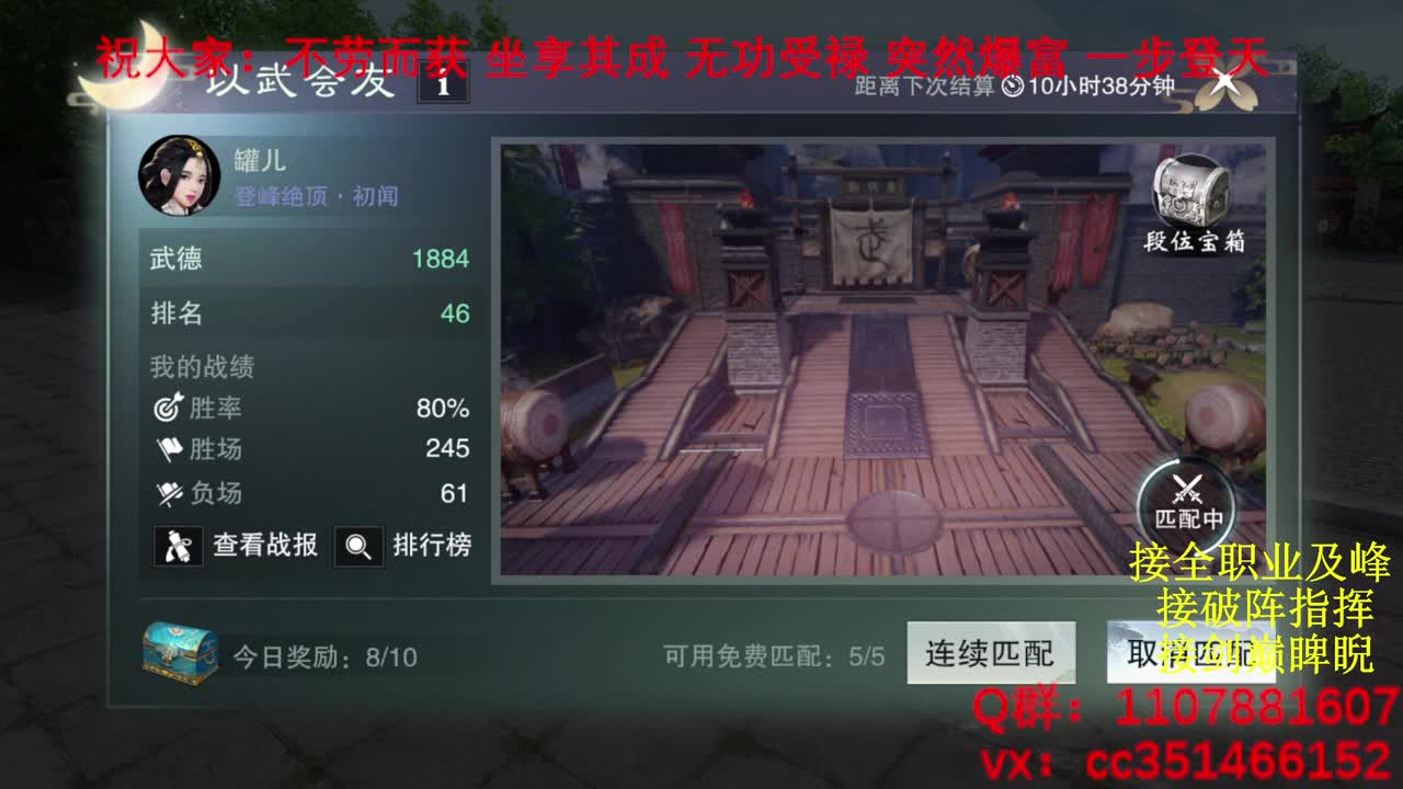 岁岁皆欢愉，万事尽可期 第1段