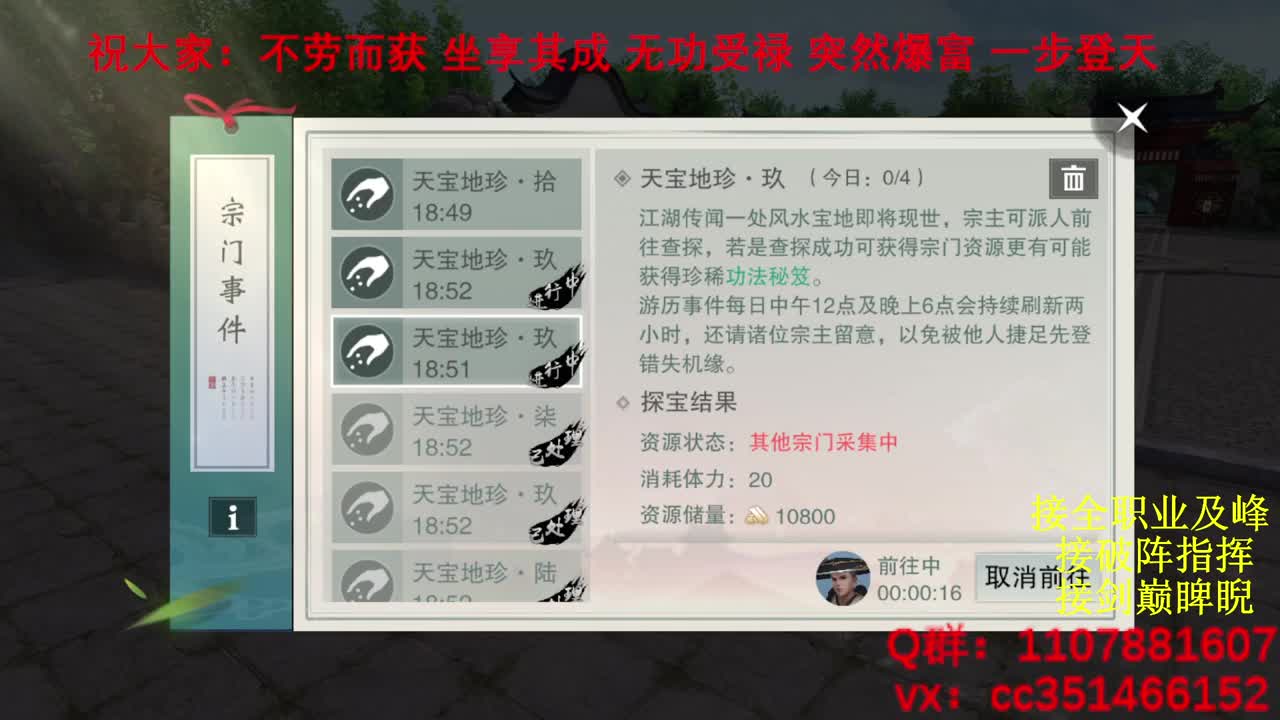 岁岁皆欢愉，万事尽可期 第2段