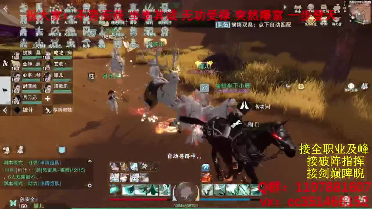 岁岁皆欢愉，万事尽可期 第3段