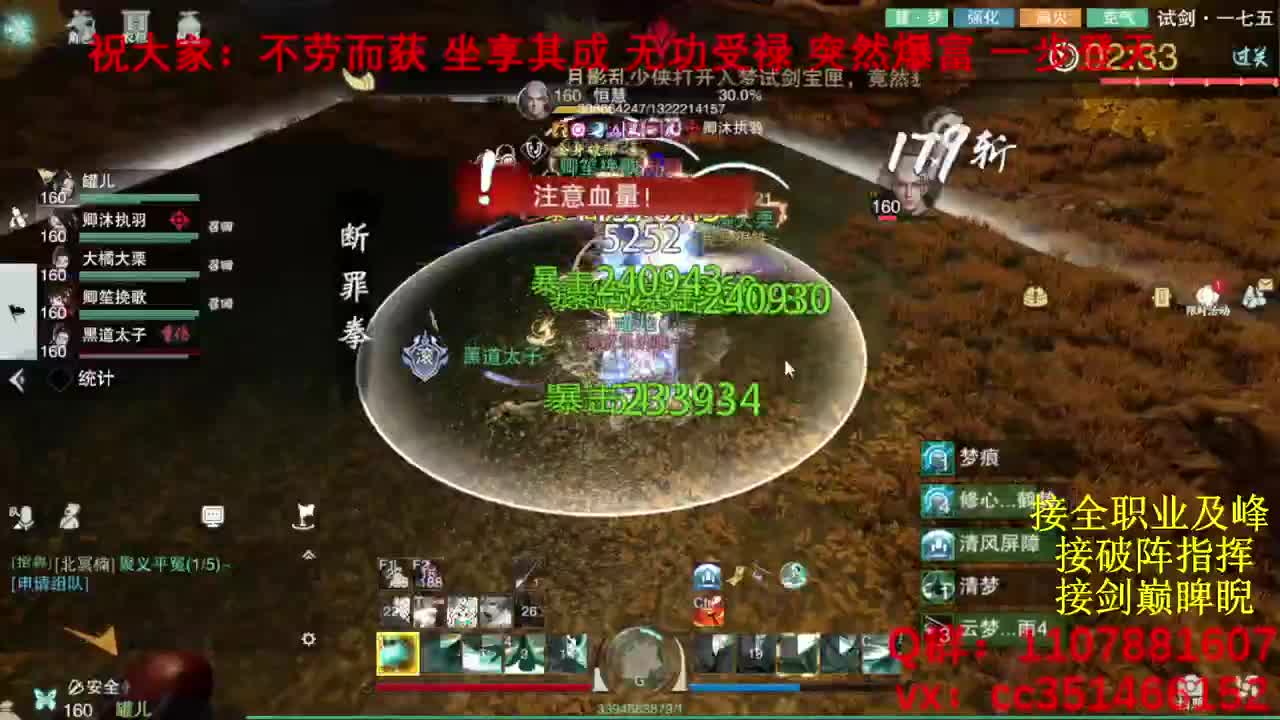 岁岁皆欢愉，万事尽可期 第6段