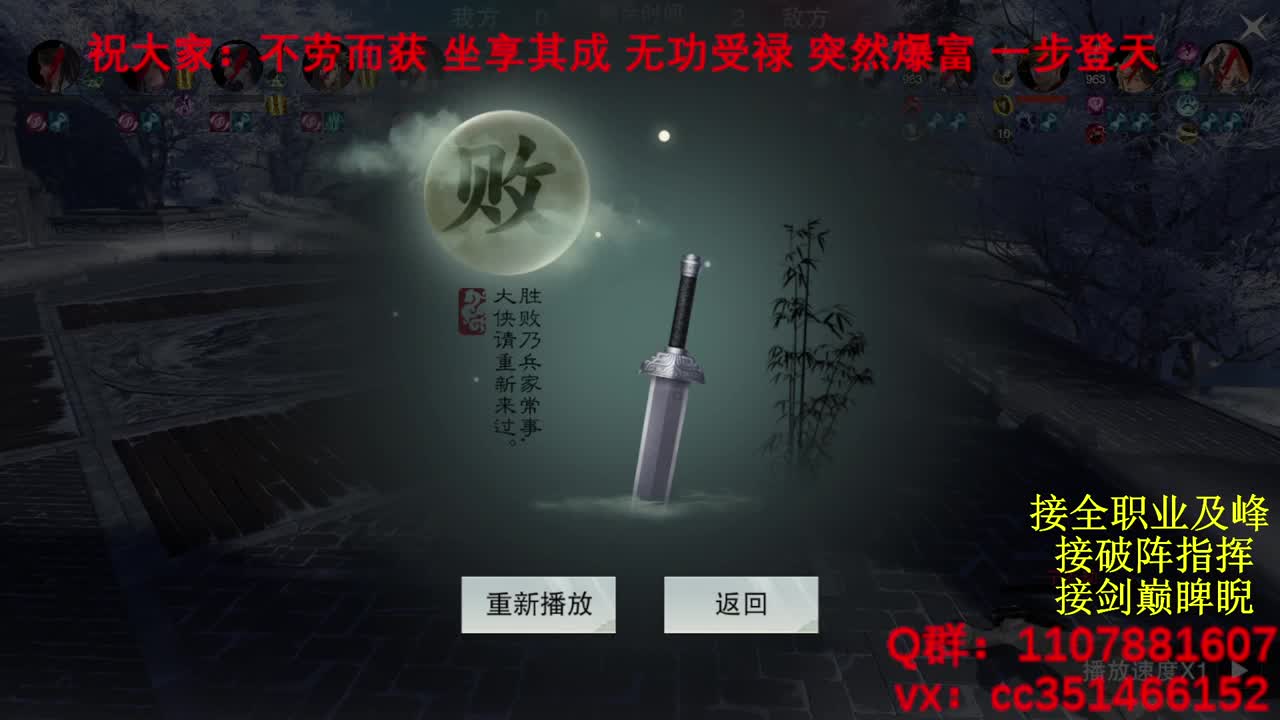 岁岁皆欢愉，万事尽可期 第8段