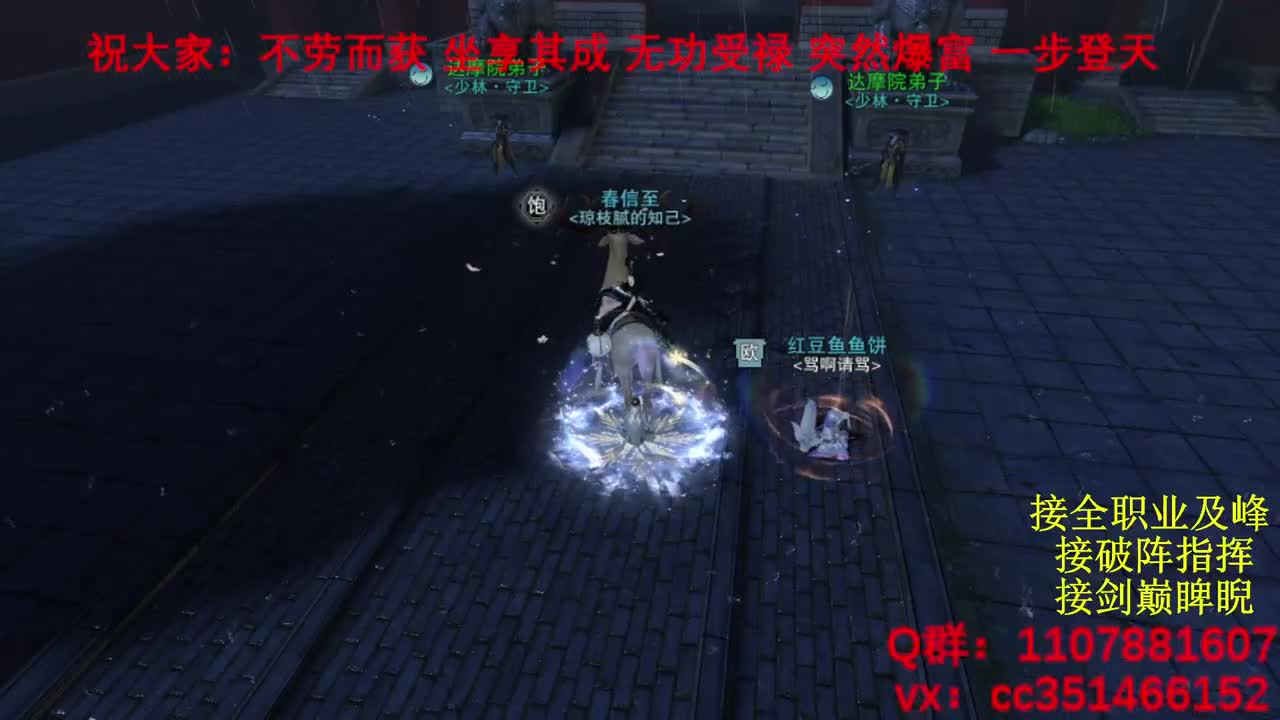 岁岁皆欢愉，万事尽可期 第11段