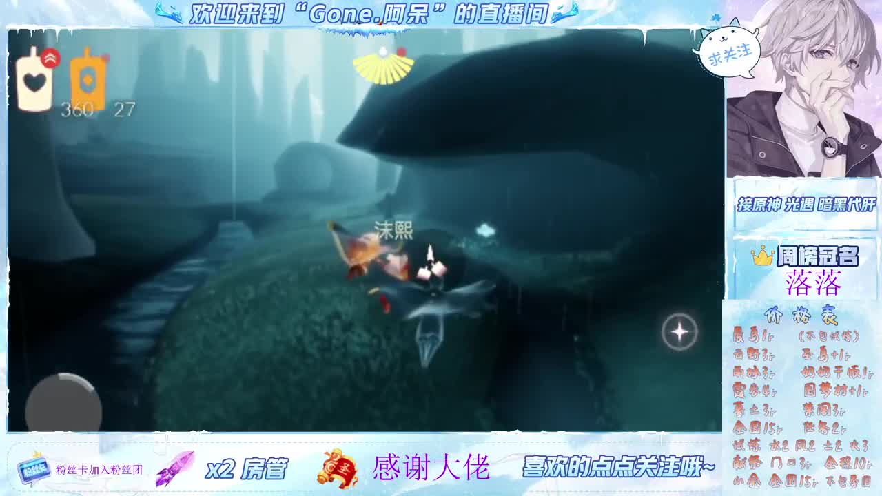 勇敢打工人 第3段