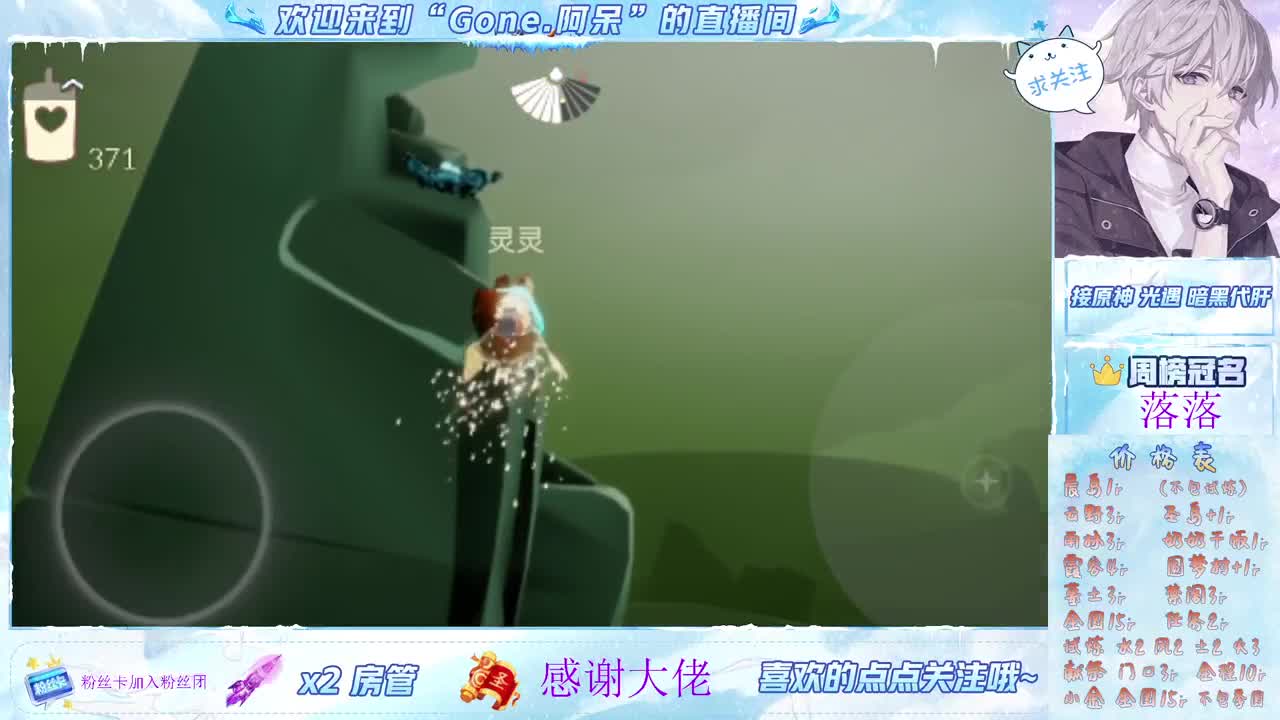 勇敢打工人 第4段