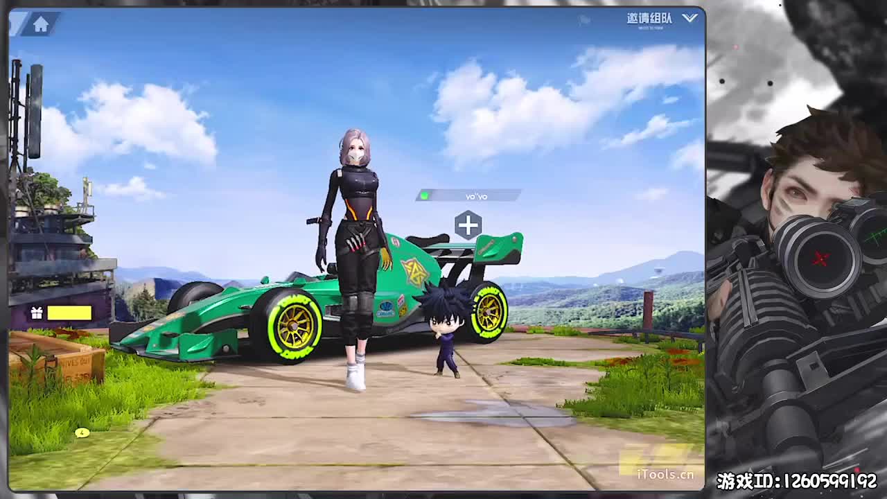 呼！ 第1段
