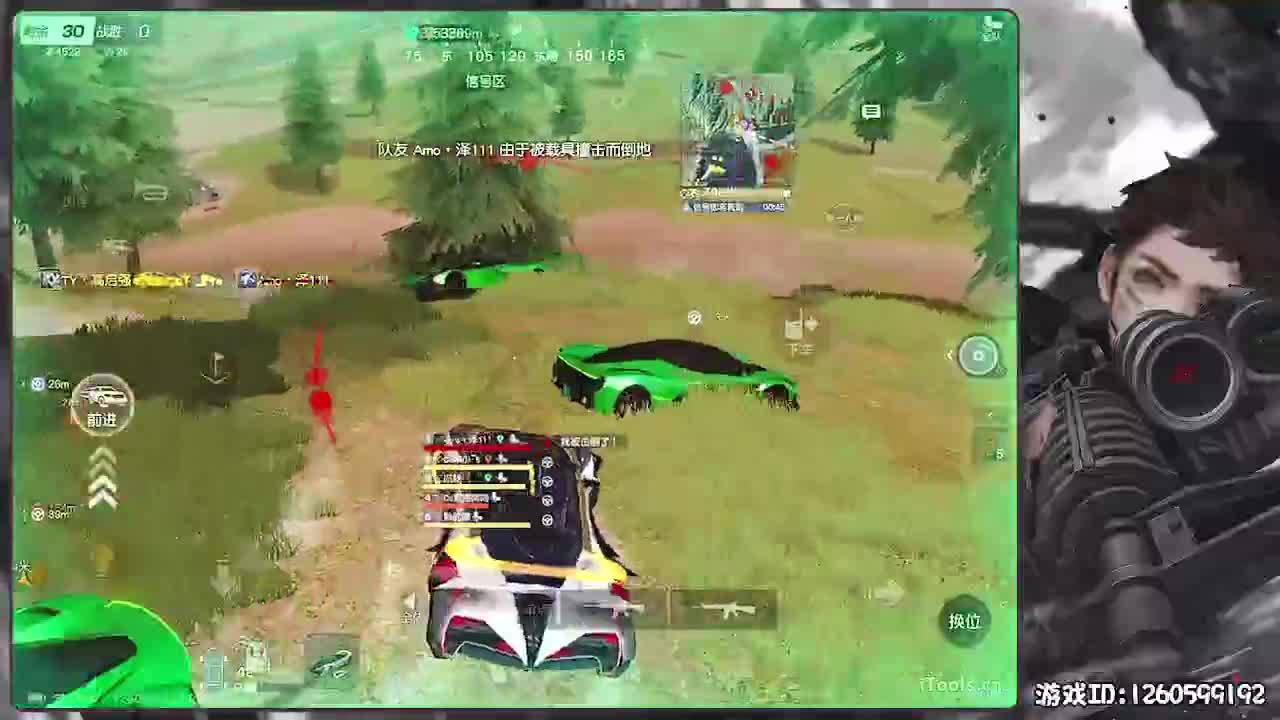呼！ 第2段