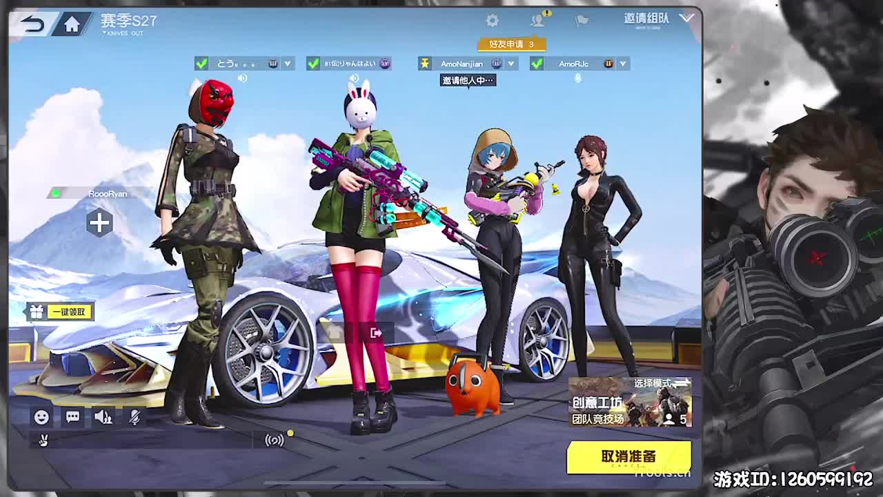 呼！ 第4段