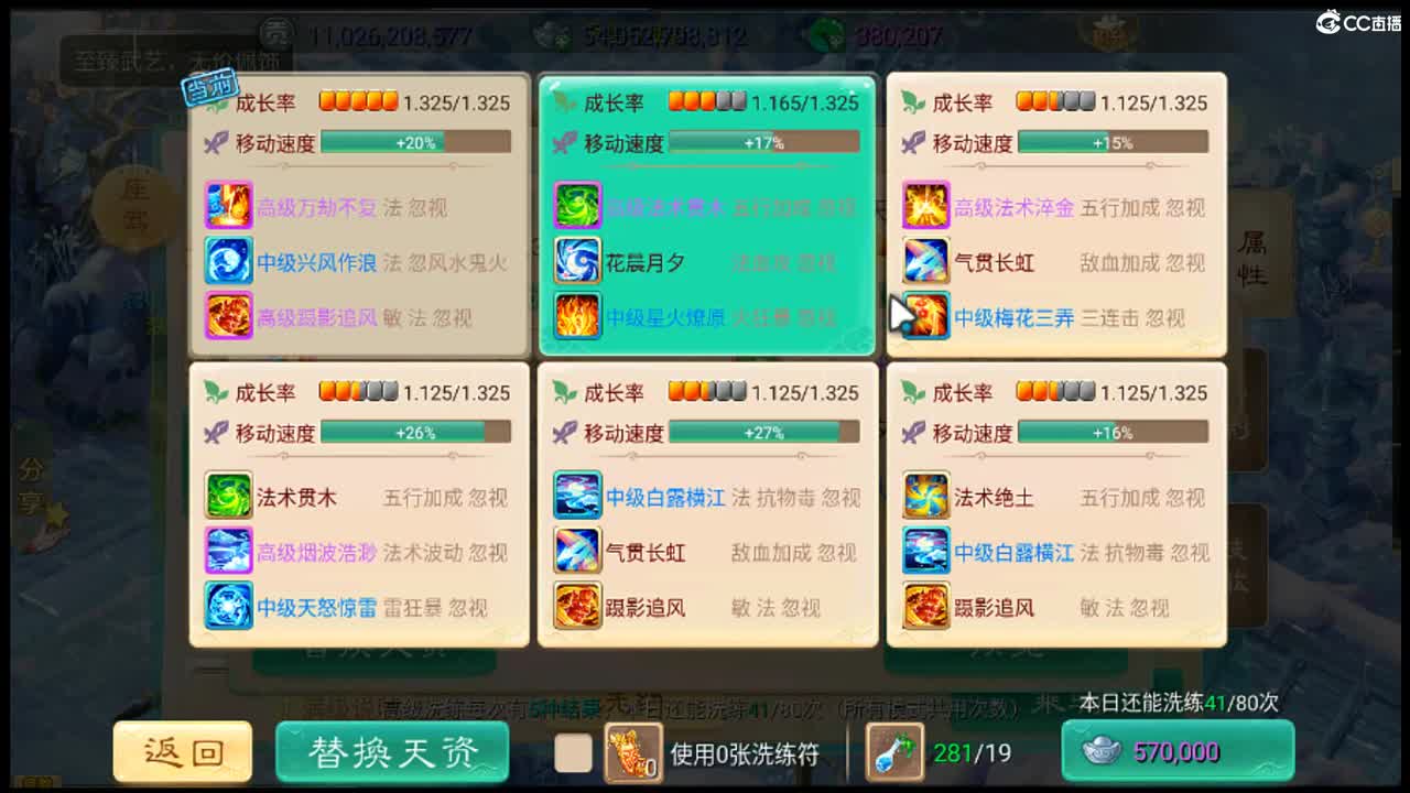 你知道我在等你吗 第2段