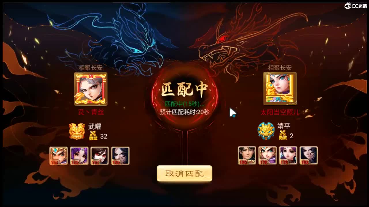 你知道我在等你吗 第3段