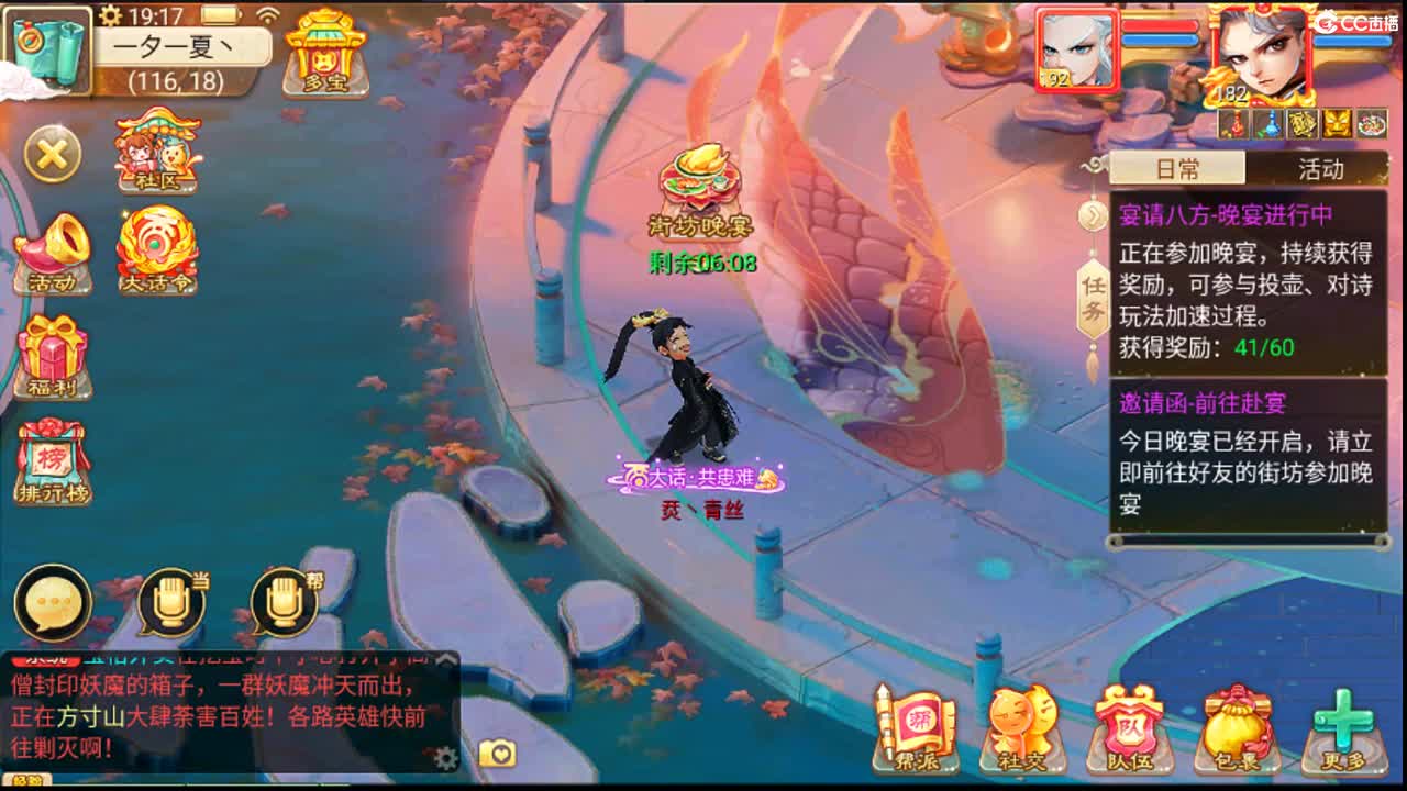 你知道我在等你吗 第5段