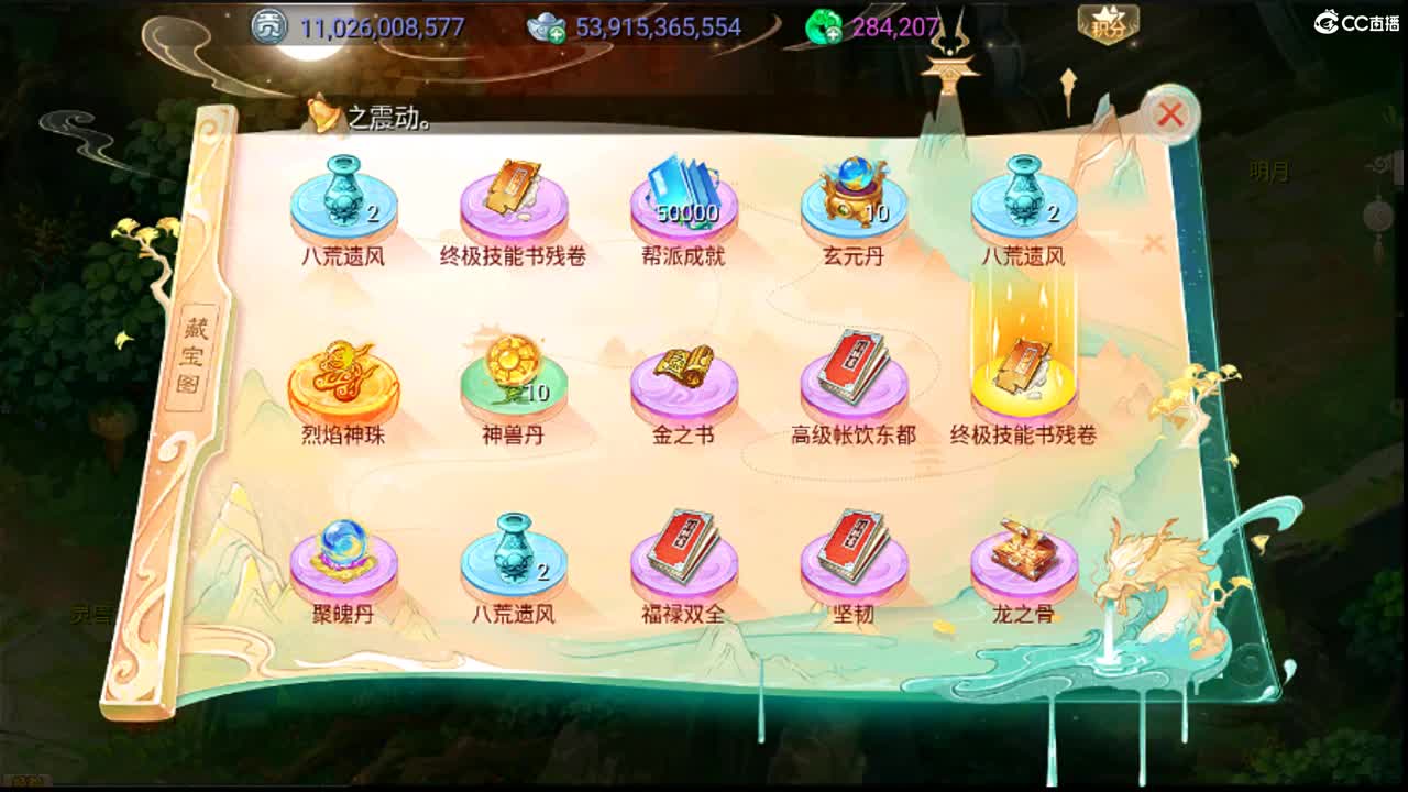 你知道我在等你吗 第6段