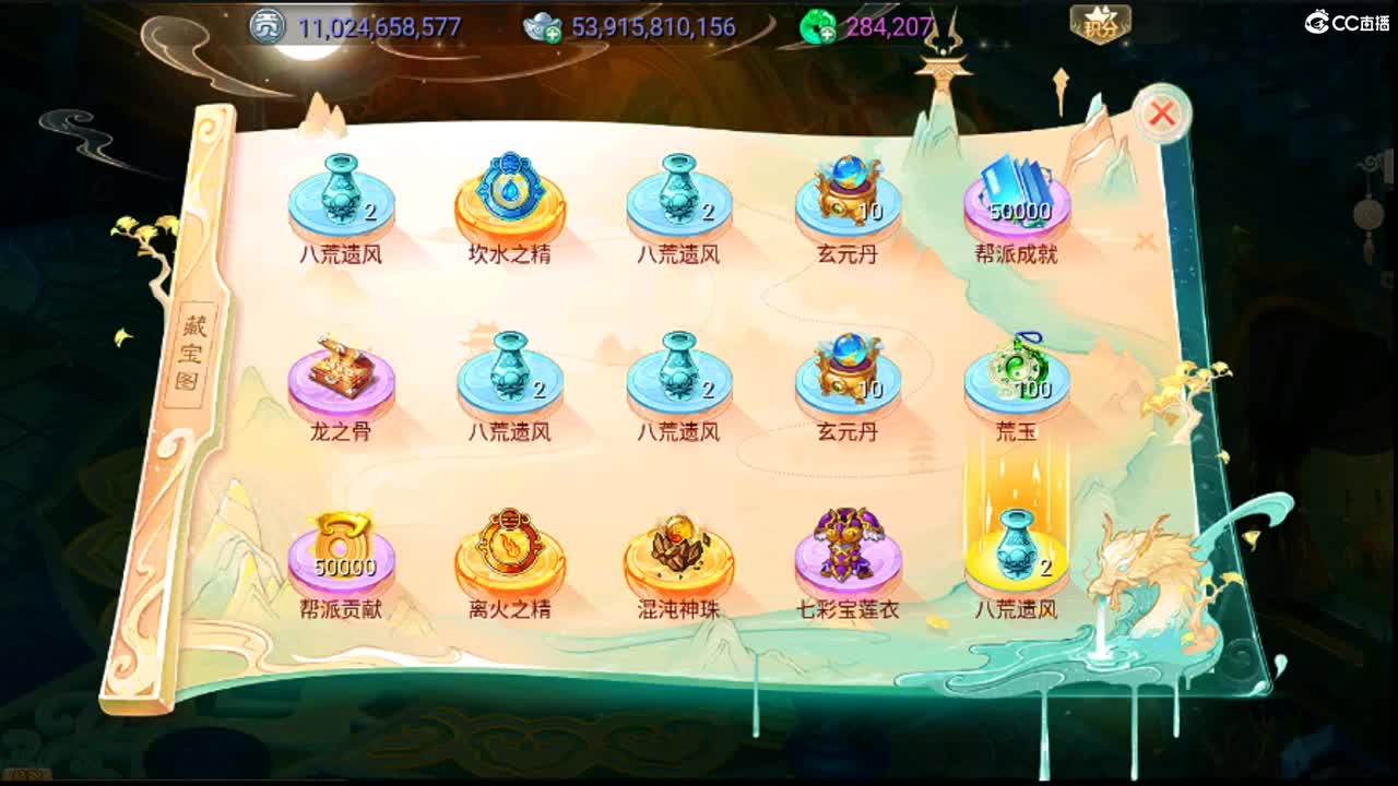 你知道我在等你吗 第7段