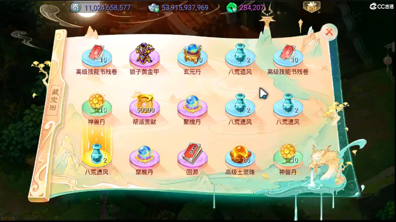 你知道我在等你吗 第8段