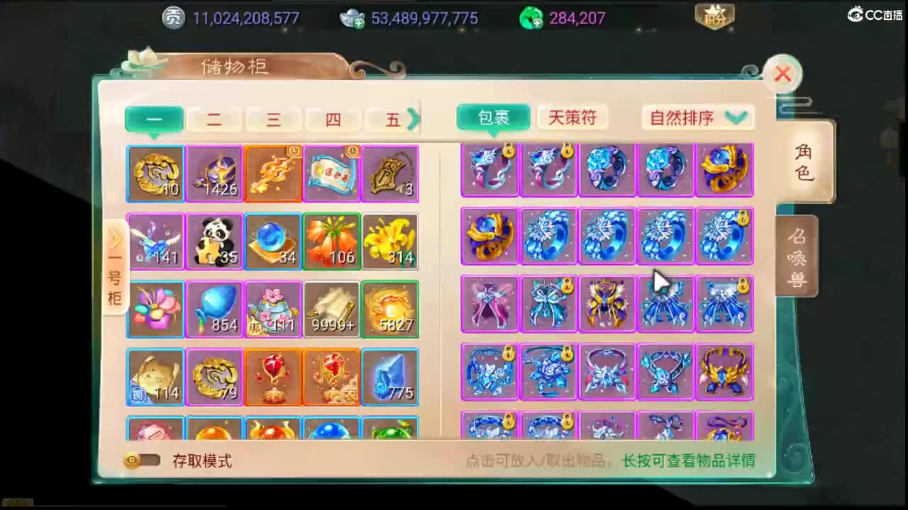 你知道我在等你吗 第9段