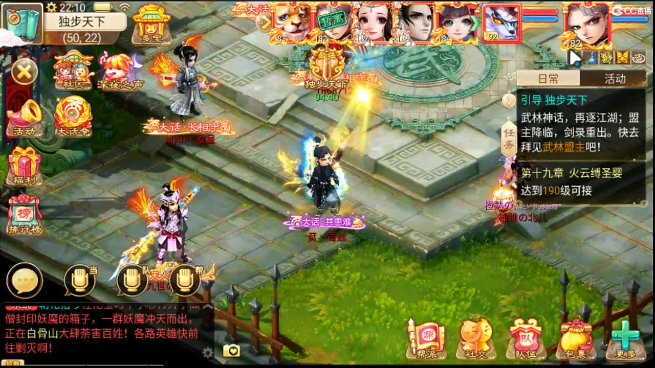 你知道我在等你吗 第11段