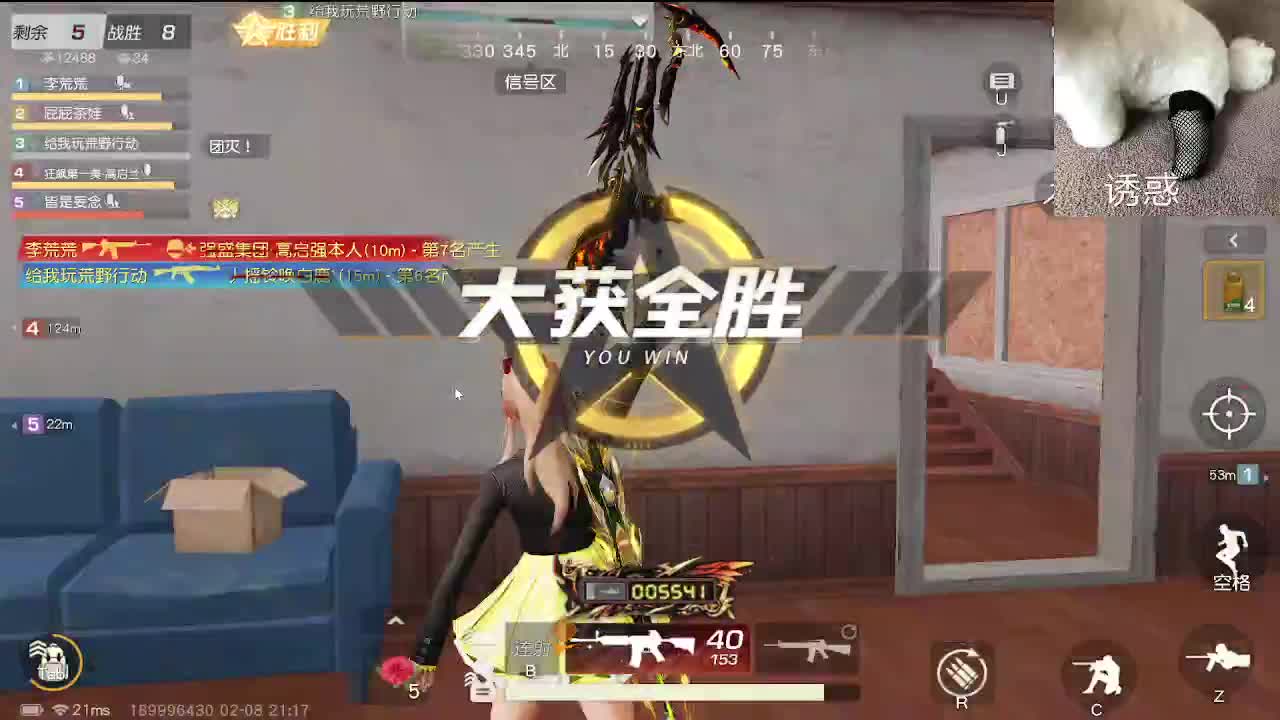 希望你开心 第3段