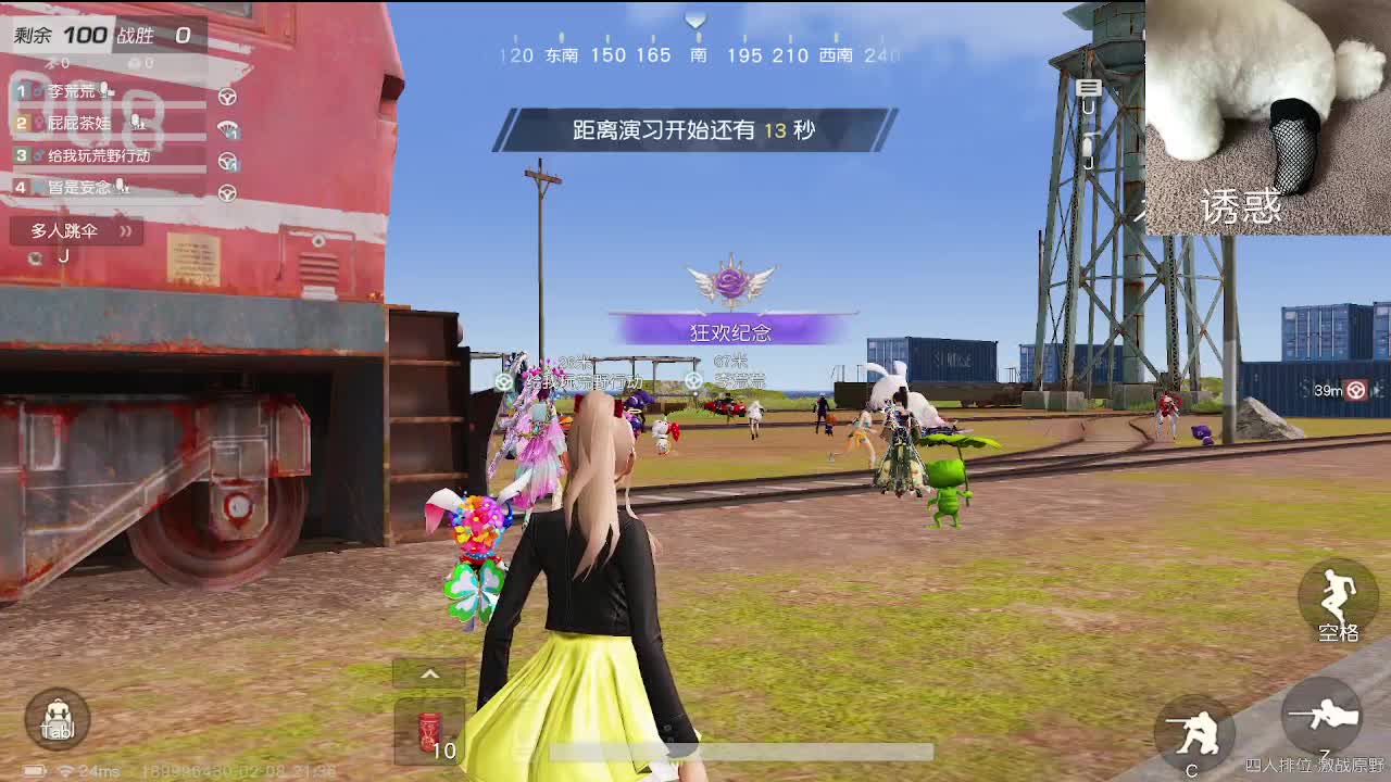 希望你开心 第4段