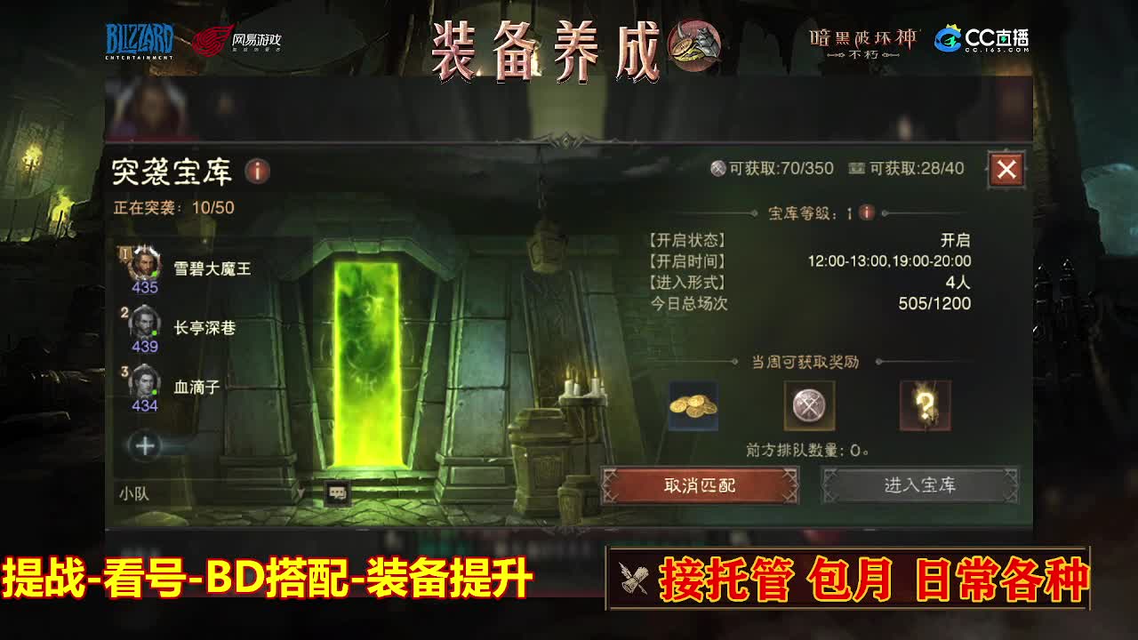 遇见最好的你们 第1段