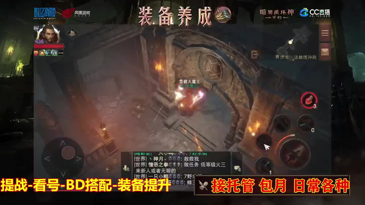 遇见最好的你们 第2段