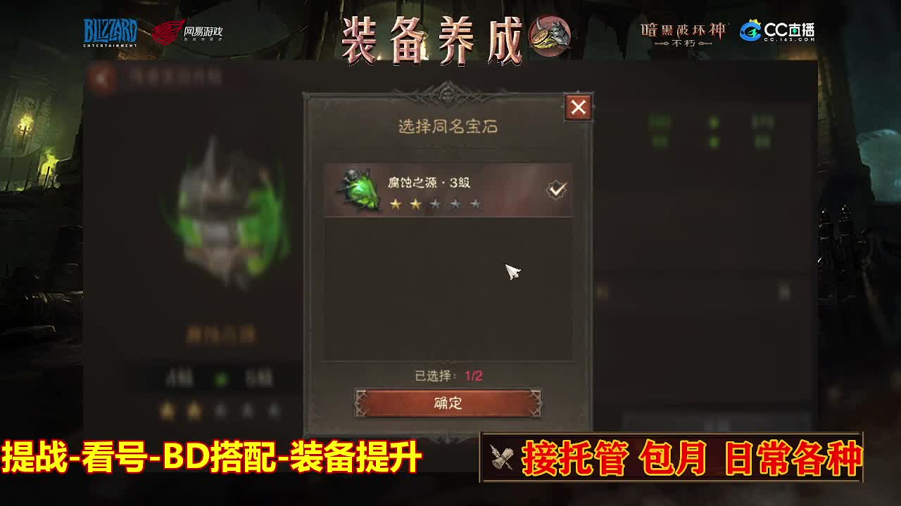 遇见最好的你们 第3段