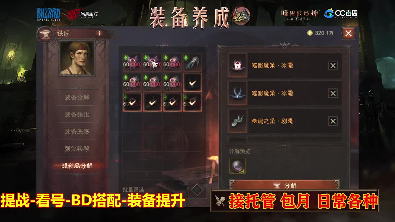 遇见最好的你们 第1段