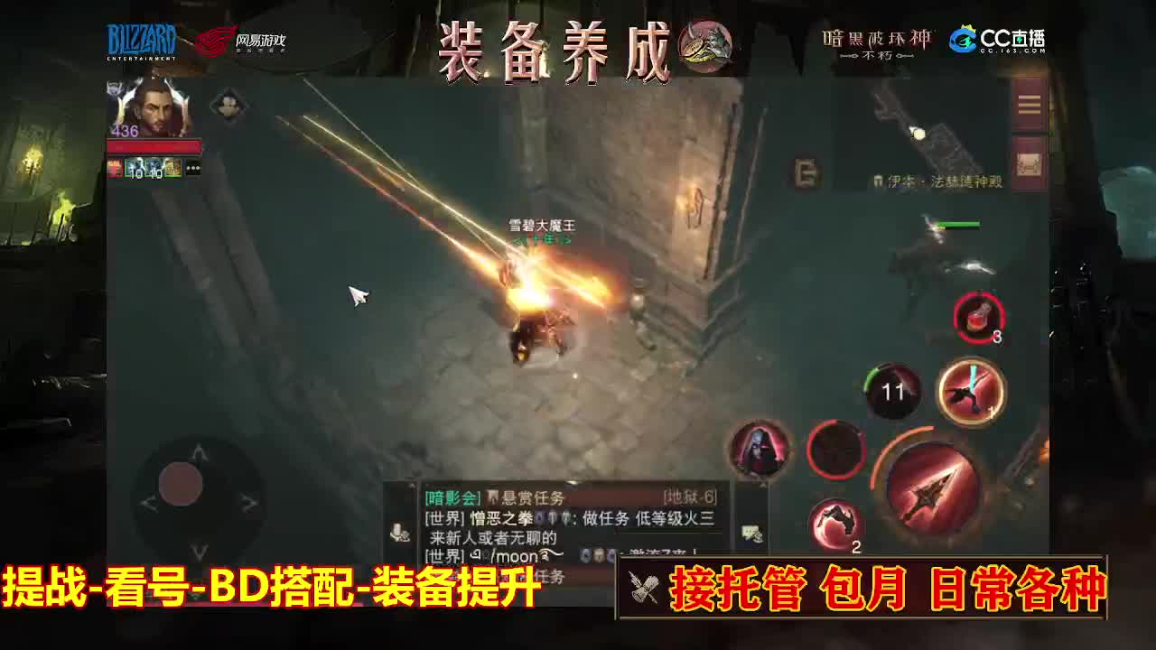 遇见最好的你们 第2段