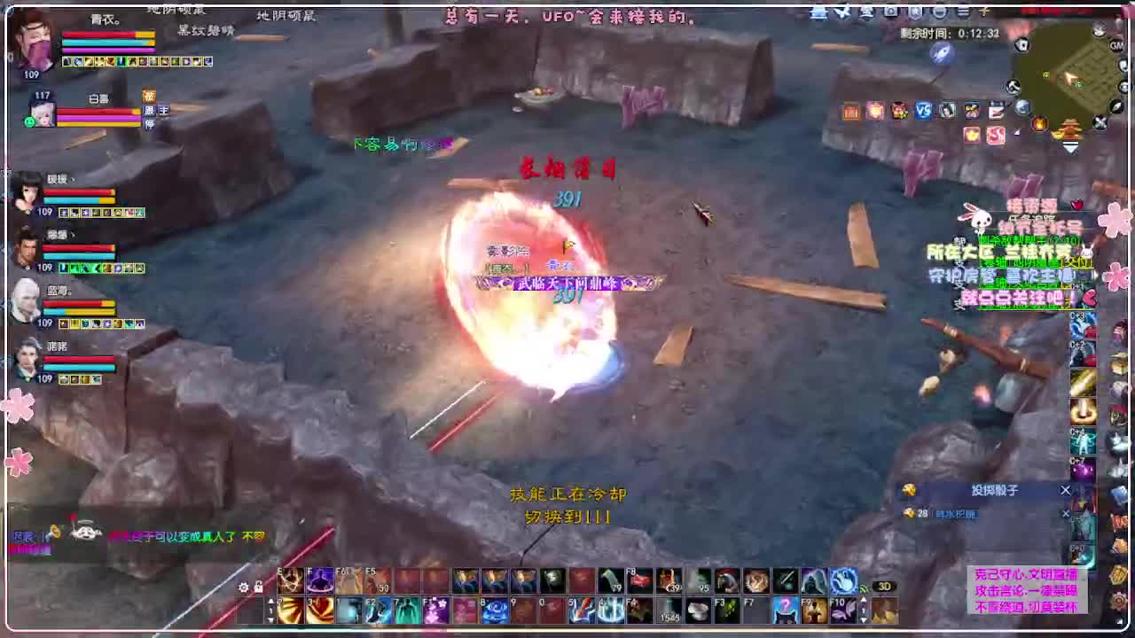 ！ 第1段