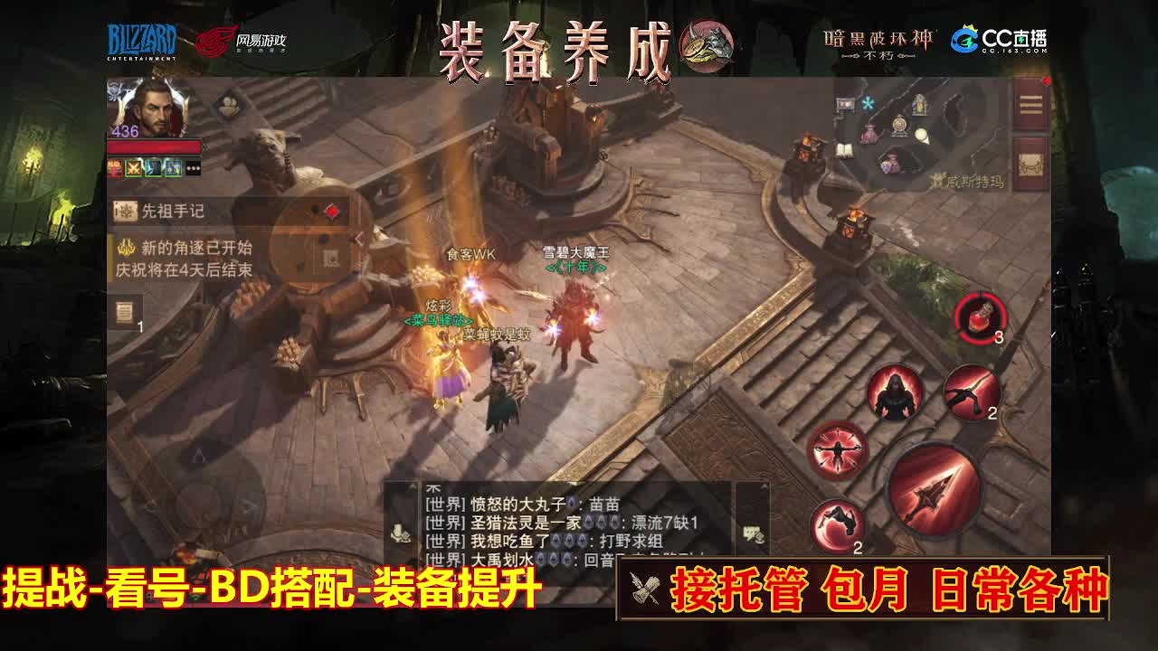 遇见最好的你们 第3段
