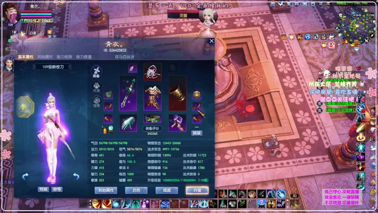 ！ 第2段