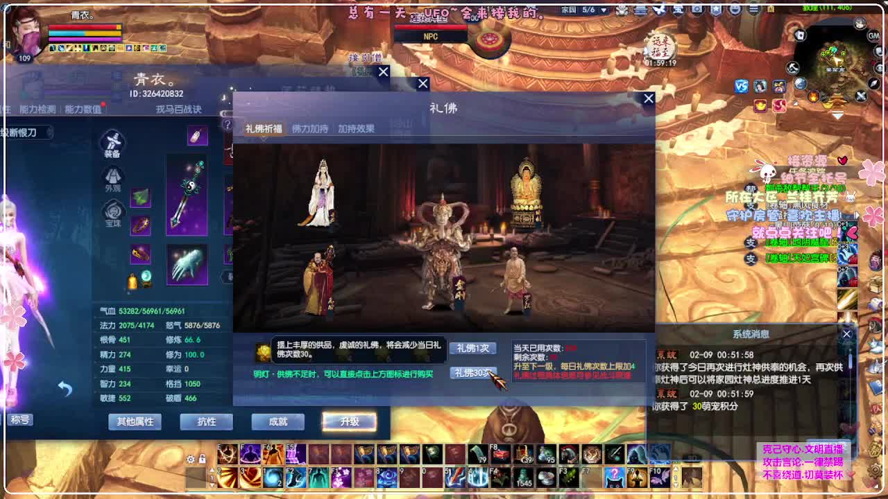 ！ 第4段
