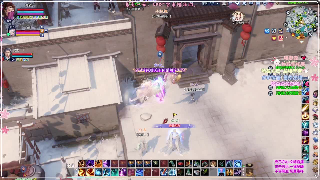 ！ 第5段