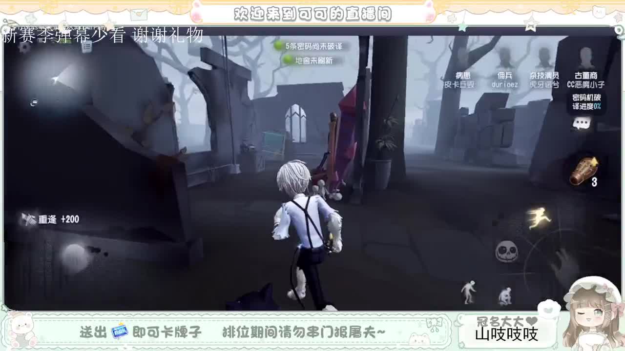 送分双排 第1段