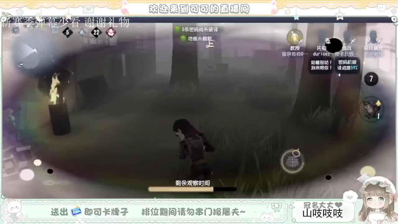 送分双排 第2段