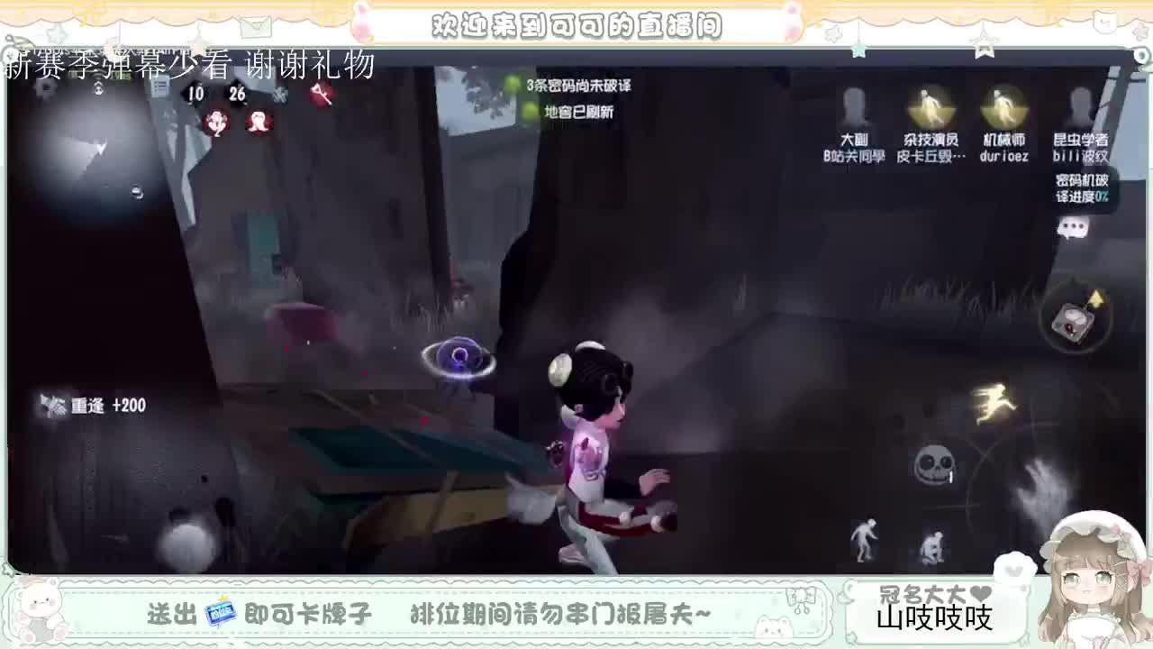 送分双排 第4段