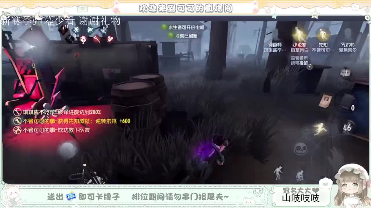 送分双排 第6段