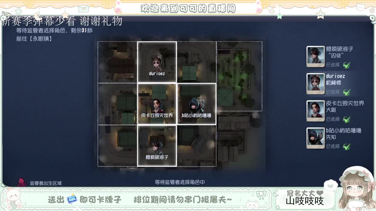 送分双排 第1段