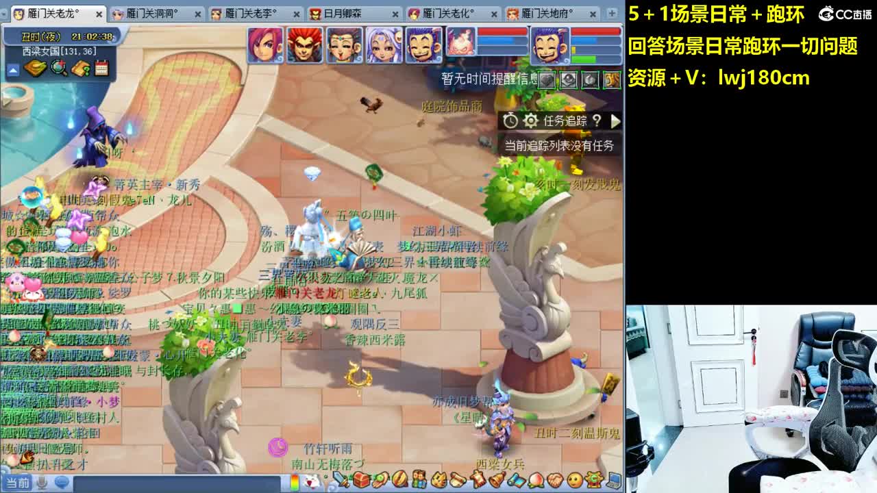 老李5 1 五门加跑环抓持国 第1段