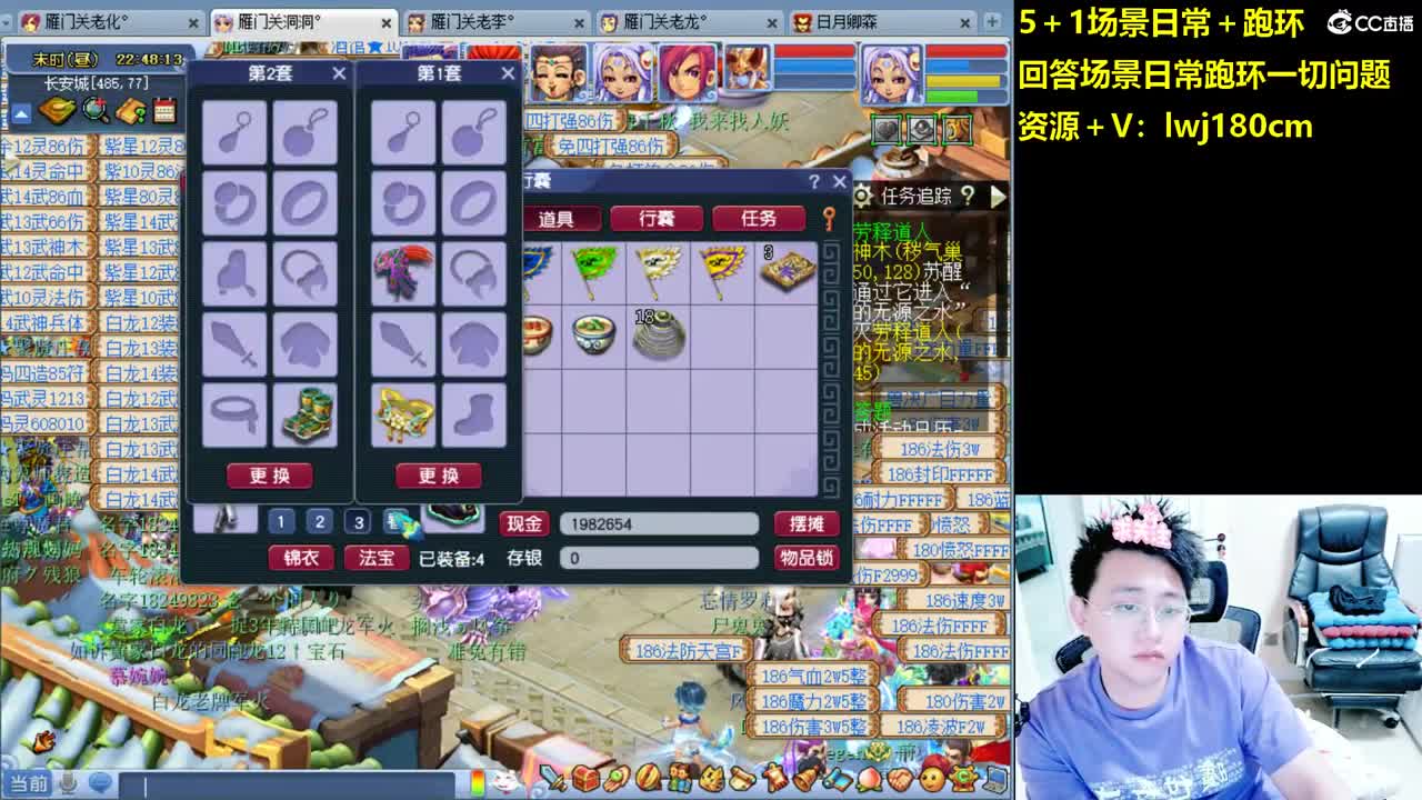 老李5 1 五门加跑环抓持国 第4段