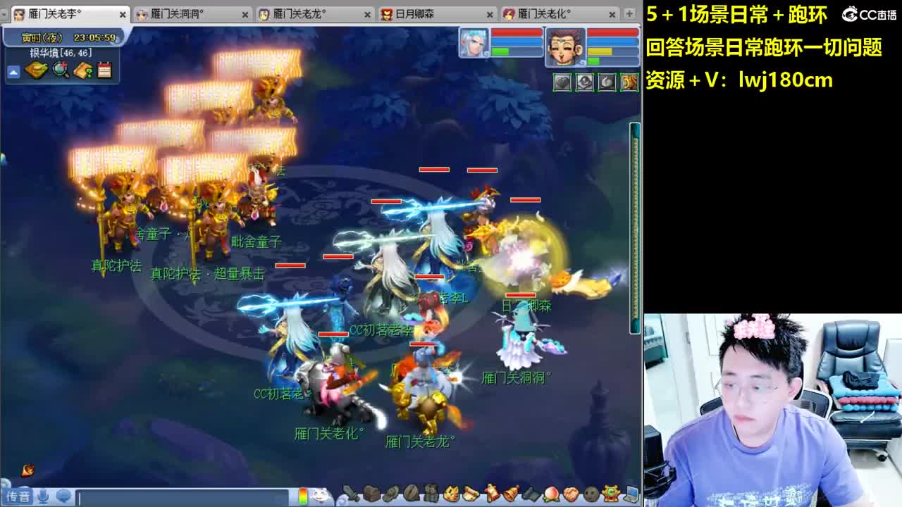 老李5 1 五门加跑环抓持国 第5段