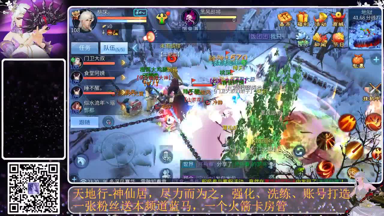 头可断血可流老子是你可遇不可求 第8段