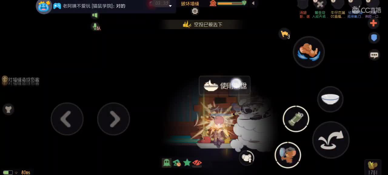 。。。。 第5段
