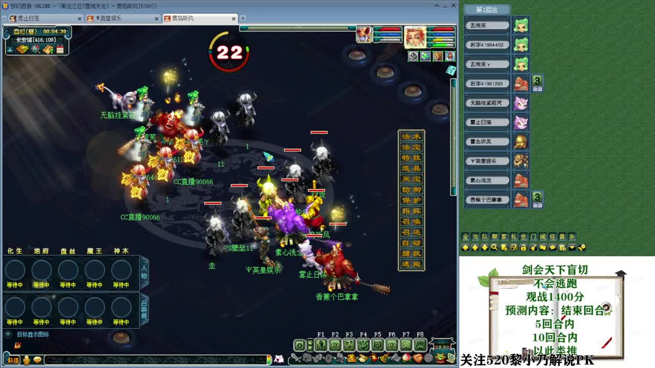 乃姐接PK指挥寻团队 第4段