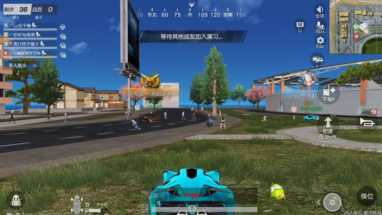 有你们相伴真好.. 第2段