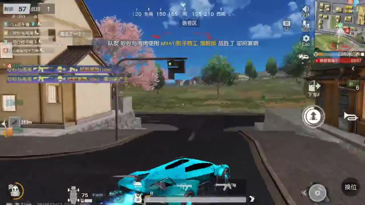 有你们相伴真好.. 第3段