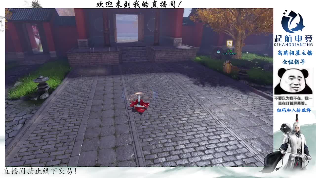 副本爱好者 第5段